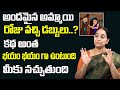 Ramaa Raavi - Funny Story | Comedy and Entertaining Video | Ramaa Raavi | BedTime Story | SumanTV