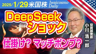 大きめの健全な調整、AI物色は川上から川下へ！ソフトウェア指数の動きが示すもの！