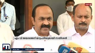 തലവെട്ടലും പല്ലുകൊഴിക്കലും സിപിഎമ്മിന്റെ സ്ഥിരം പരിപാടിയാണെന്ന് വി ഡി സതീശൻ | Mathrubhumi News