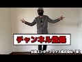 【スマスロ北斗の拳】bb中に激アツカウントダウン発生　宿命の相手は誰だ！？今宵の展開はいかに！？