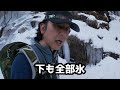 【いらっしゃい氷瀑横丁！福岡県英彦山】今シーズン最後の氷瀑！ん～凄すぎ。英彦山登山！