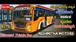 🟡🔴 ll NISHMITHA MOTORS ll ಮಂಗಳೂರು - ಬಾಳೆಹೊನ್ನೂರು ll karnataka private bus livery ll 🟡🔴