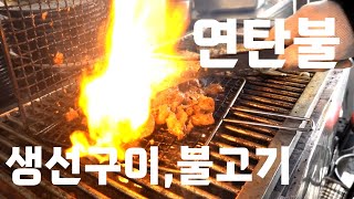 들어갔다간 나오기 힘든 무시무시한 골목! [맛있겠다 Yummy]