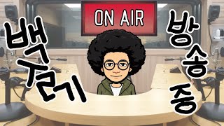 로한2 _ 온 1서버 _ 뎅이 없어서 접힐 판이여~ #신규게임 #mmorpg #플레이위드 #playwith #rohan2