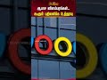 ஆபாச விளம்பரங்கள்.. கூகுள் பதிலளிக்க உத்தரவு.. google google ads shorts newstamil24x7