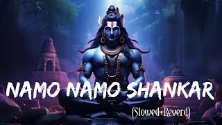 NAMO NAMO SHANKAR SHIV BHAKTI (LO-FI) SONG (SLOWED+REVERD) LOFI HIT SONG