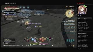 ff14 極リオレウス　ソロ