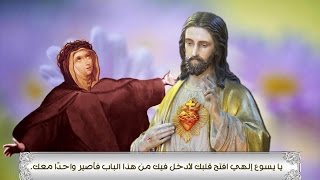 مسبحة القديسة فيرونيكا جولياني مع صلوات