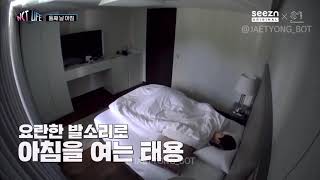 BEHIND THE SCENE NCT LIFE JAEHYUN TAEYONG JAEYONG CUDDLE CUT