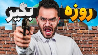 ماه رمضان شروع شد! (تسلیت)