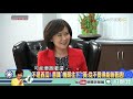 《新聞深喉嚨》精彩片段　賴清德台南神話破滅？黃偉哲市長路難走？