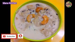 Leftover roti payasam||leftover chapathi payasam in telugu||easy sweet||మిగిలిపోయిన చపాతీలతో పాయసం