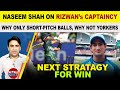 Naseem Shah on Mohammad Rizwan’s captaincy | Pakistan vs Australia 2nd ODI plan