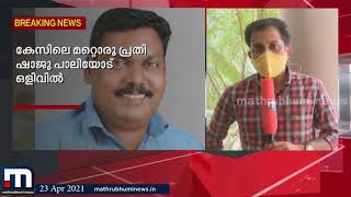 സരിതയുടെ അറസ്റ്റ് കോഴിക്കോടെത്തി രേഖപ്പെടുത്താൻ നെയ്യാറ്റിൻകര പോലീസ്| Mathrubhumi News