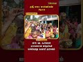 காரைக்கால் ஸ்ரீ மகா மாரியம்மன் ஆலய பால் குட ஊர்வலம் ஏராளமான பக்தர்கள் பங்கேற்று சுவாமி தரிசனம்