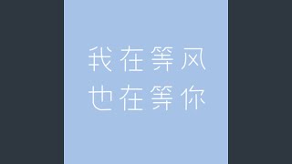 踏星 (完整版)