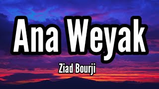 Ziad Bourji - Ana Weyak [Music Video] / زياد برجي - أنا وياك