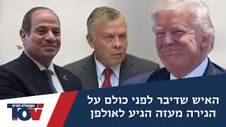 אבא של שני לוק הי\