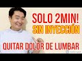 ¡¡¡En solo 2 min.!!! Te enseño mi técnica para quitar dolor de cintura!