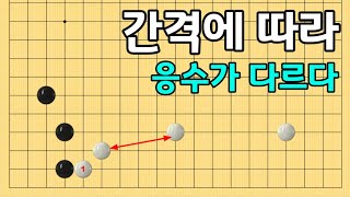 (실전에 잘 나오는 전투 #14) 흑의 대처법, 한방에 끝!