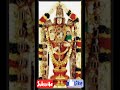 పాపాలను కడిగే తిరుమల వెంకటేశ్వరుడు 2000 years of tirupati balaji temple history