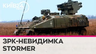 Вбивці російських гелікоптерів і БПЛА: як британські ЗРК Stormer прикривають ЗСУ на фронті #блогпост