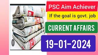 PSC Current Affairs 19.01.2024 which PSC candidates should know. / Current Affairs Today