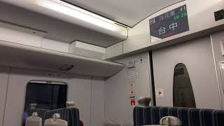 【台鐵山線】288次｜TEMU2000型-普悠瑪自強號「台中站進站停車」