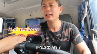 你是这样被忽悠入坑的吗？现在货运行业还有多少司机就这样被坑