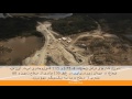 synthetic fibre concrete in tunnels farsi subtitles