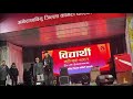 tuki live in pokhara annfsu student fest vlogger b2bvlogs @tukimusic @tukirecords