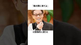 中居正広のセクハラに木村拓哉がブチギレた話#感動する話 #中居正広 #木村拓哉