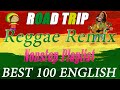 BEST 100 REGGAE NONSTOP PLAYLIST 2022 - TOP 100 ROAD TRIP REGGAE REGGAE REMIX REGGAE MUSIC 2022 #1