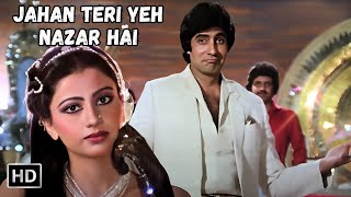 Jahan Teri Yeh Nazar Hai | Amitabh Bachchan Super Hit Song | Kishore Kumar Hit Songs | Kaalia (1981)