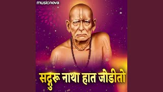 Sadguru Natha Hath Jodito - Swami Samarth Songs