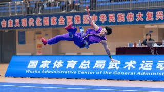 男子南棍  第7名 王梓锌 河北 18.580分 2023年全国武术套路冠军赛 2023 National Wushu Routine Championship