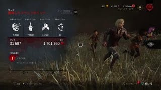 【DbD】 タチメメマイケルとのまさかの決着！？ デッドバイデイライト