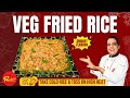 Restaurant Style Veg Fried Rice with Perfect Smokey Flavour | फ्राइड राइस | Street Style Chinese