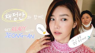 eng]고져스 채정안✨와 함께 하는 메이크업 바꿔보기!!  메이크업 할수록 왜 덜 이쁜걸까? 고민분들 다모이세요🙌