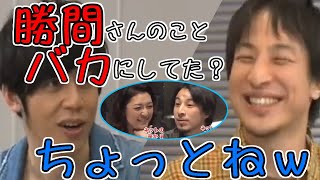 【エゴサーチTV#5】ゲスト：ひろゆき。キングコング西野亮廣と、噂や記事を元に真偽や裏話を語り合う【AbemaTV】