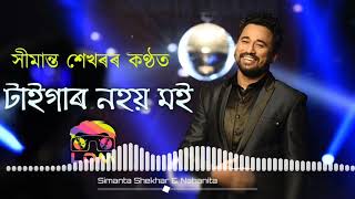 TIGER NOHOI MOI | Simanta Shekhar |  Official Full Song
