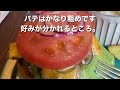 ［エスケール］3.5 古民家で食べる絶品ハンバーガー！