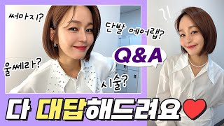 [EP50] 2022 새해맞이 유리알 질문만 모아모아~ 왕솔직 Q \u0026A/리쥬란힐러/울쎄라/시술/피부과/에어랩