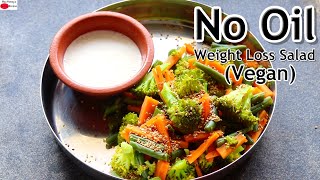 Boiled Vegetable Salad - Healthy Weight Loss Salad Recipe For Lunch - Dinner | Skinny Recipes