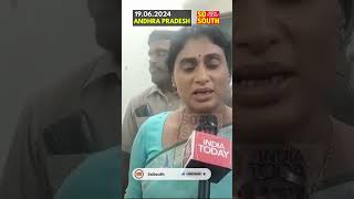 AP Congress president YS Sharmila demands inquiry into Rushikonda Project | SoSouth