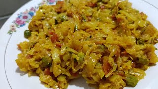 Cabbage Aloo dry | aloo patha gobhi stir fry |ಎಲೆಕೋಸು ಹಾಗೂ ಆಲೂಗಡ್ಡೆ ಹಾಕಿ ಮಾಡಿದ ರುಚಿಕರವಾದ ಪಲ್ಯ