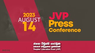 LIVE | JVP Press Conference | 2023.08.14