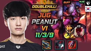 皮城执法官 Jungle Build Peanut 焚天 征服者 - LOL KR GrandMaster Patch 14.16