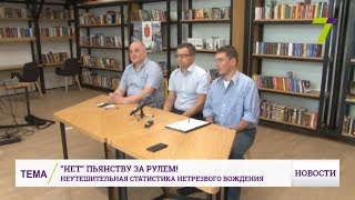 Неутешительная статистика нетрезвого вождения