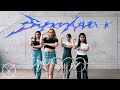 [KPOP IN PUBLIC] AESPA (에스파) – SUPERNOVA | Dance Cover by YXNow